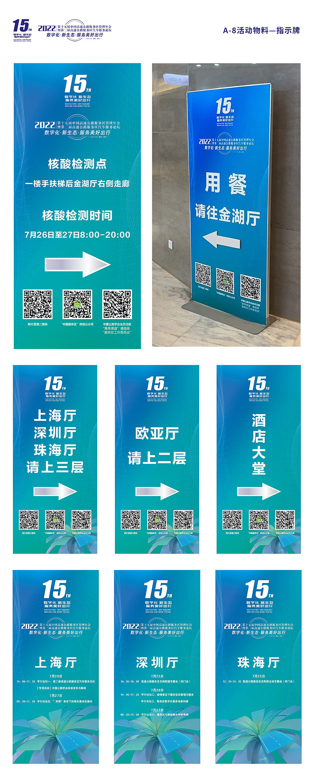 线下活动KV（图ZMzEwNTg2MzY0） - 宣传物料 - 站酷设计师设计师小云原创素材 - 站酷ZCOOL