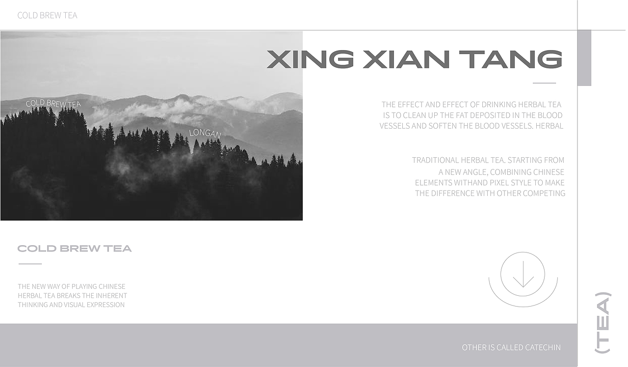 杏仙堂丨包装全案设计（图ZMzI4MTI5MjY0） - 包装 - 站酷设计师没火的打火机原创素材 - 站酷ZCOOL