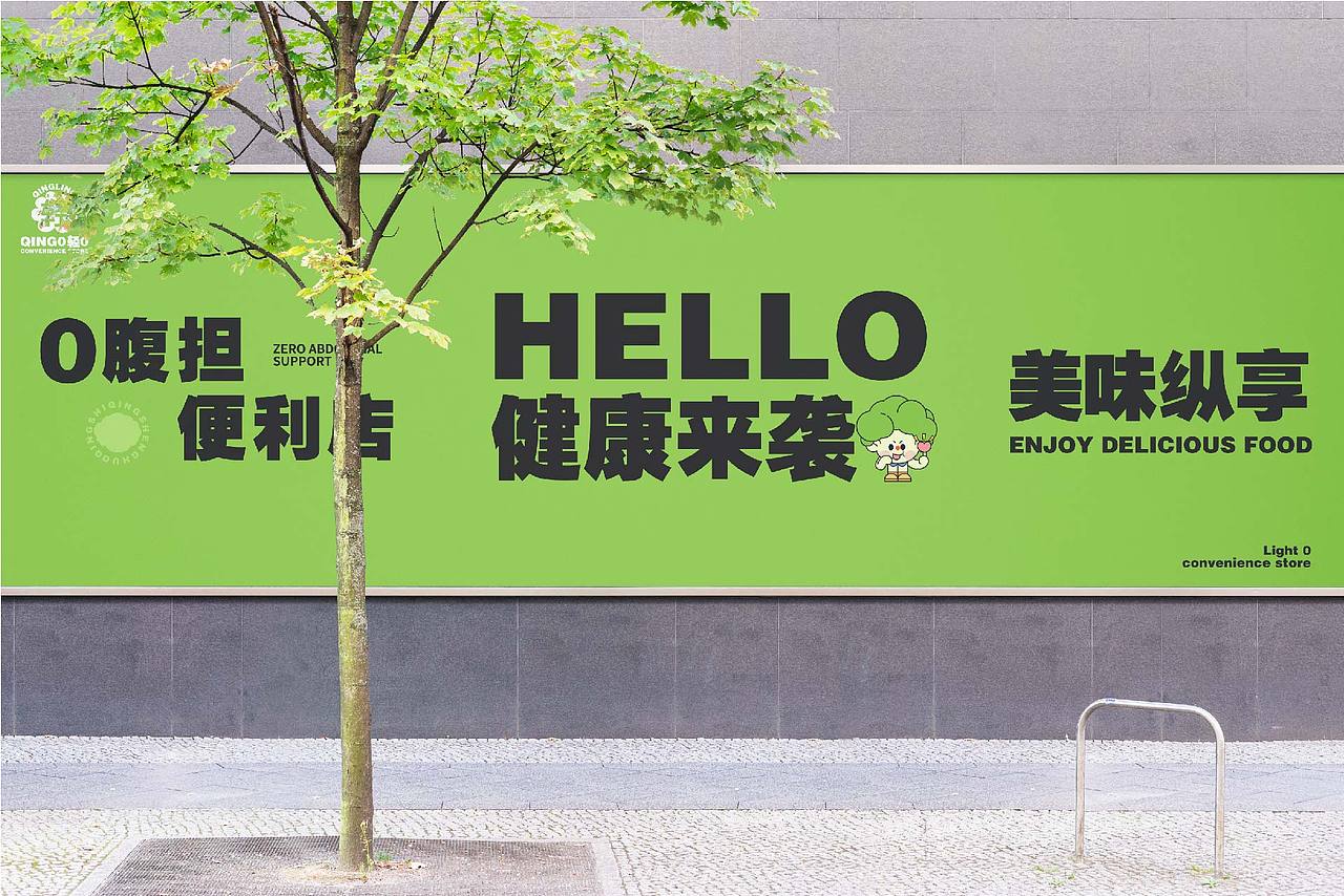 花耶耶 IP形象设计（图ZMzUyMTQxODYw） - IP形象 - 站酷设计师周末愉快啦原创素材 - 站酷ZCOOL