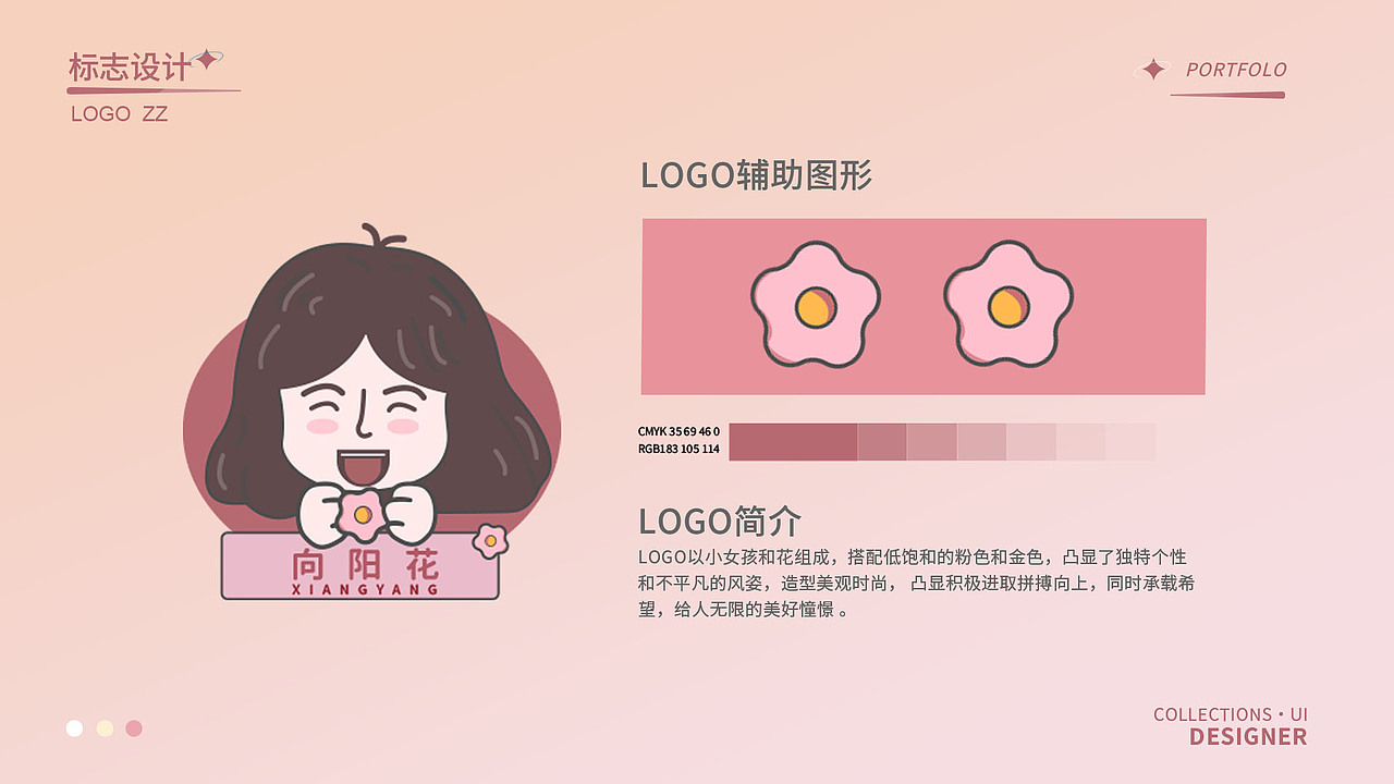 平面作品集（图ZMzU3ODg4ODA0） - Logo - 站酷设计师佳鑫6原创素材 - 站酷ZCOOL