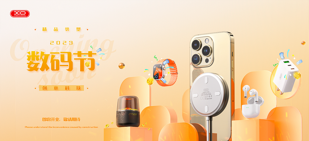 【 THREEKEY 】品牌视觉