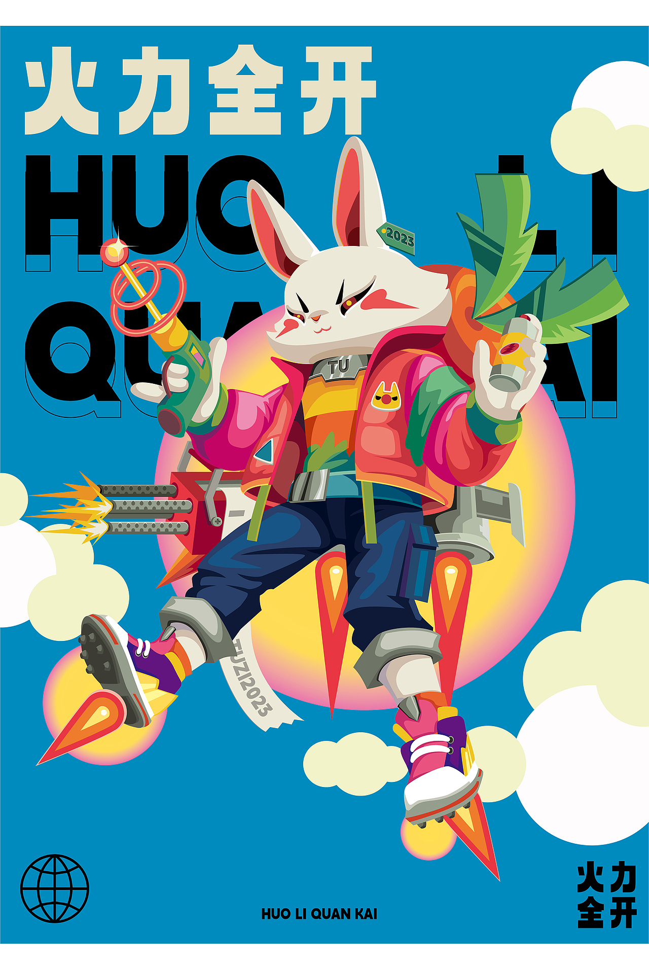 2023年系列插画合集/矢量插画绘制（图ZMzUwMzA2NzI4） - 商业插画 - 站酷设计师木中瓶品牌铸造局原创素材 - 站酷ZCOOL