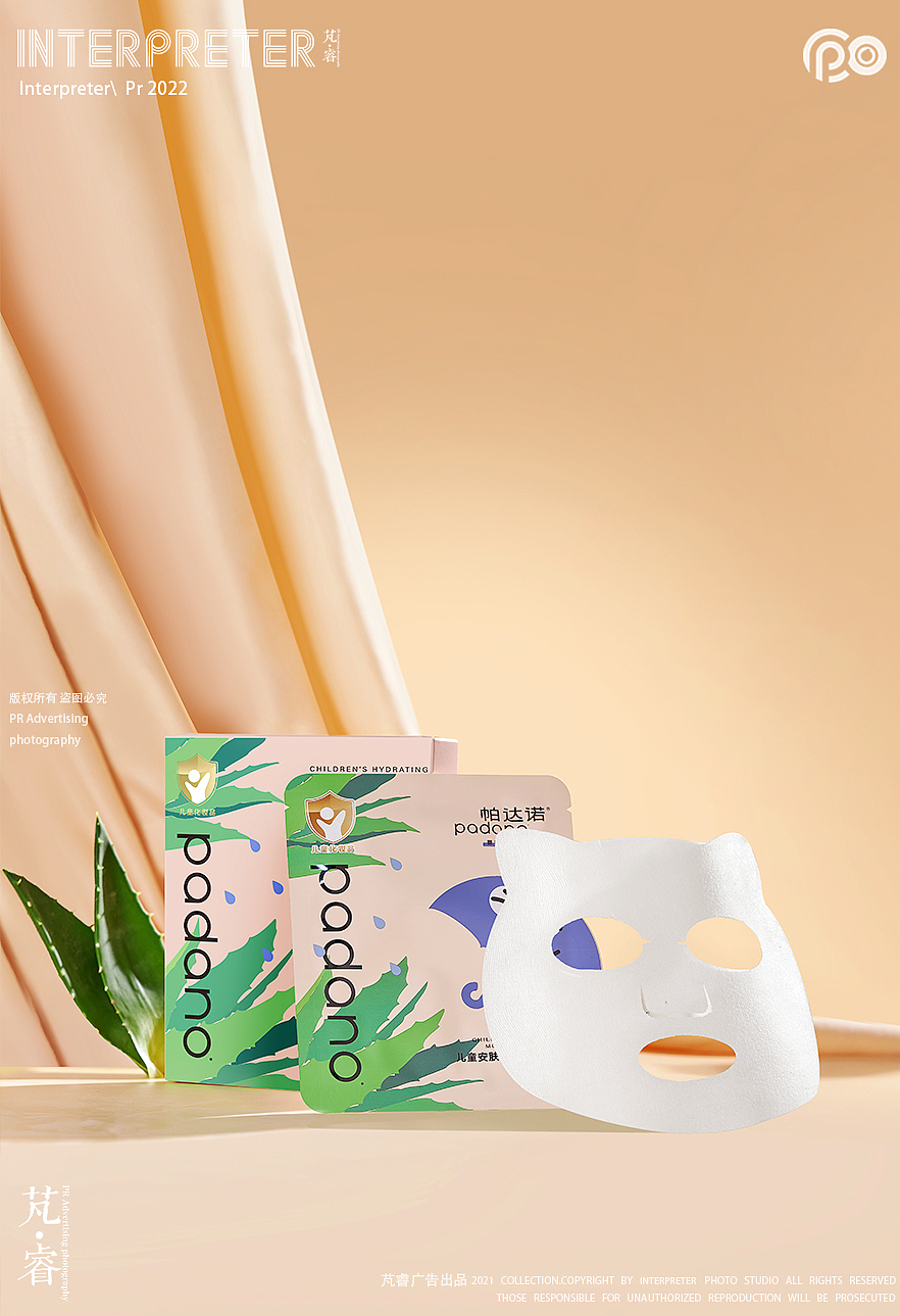 母婴摄影丨INTERPRETER×PADANO帕达诺婴儿护肤系列