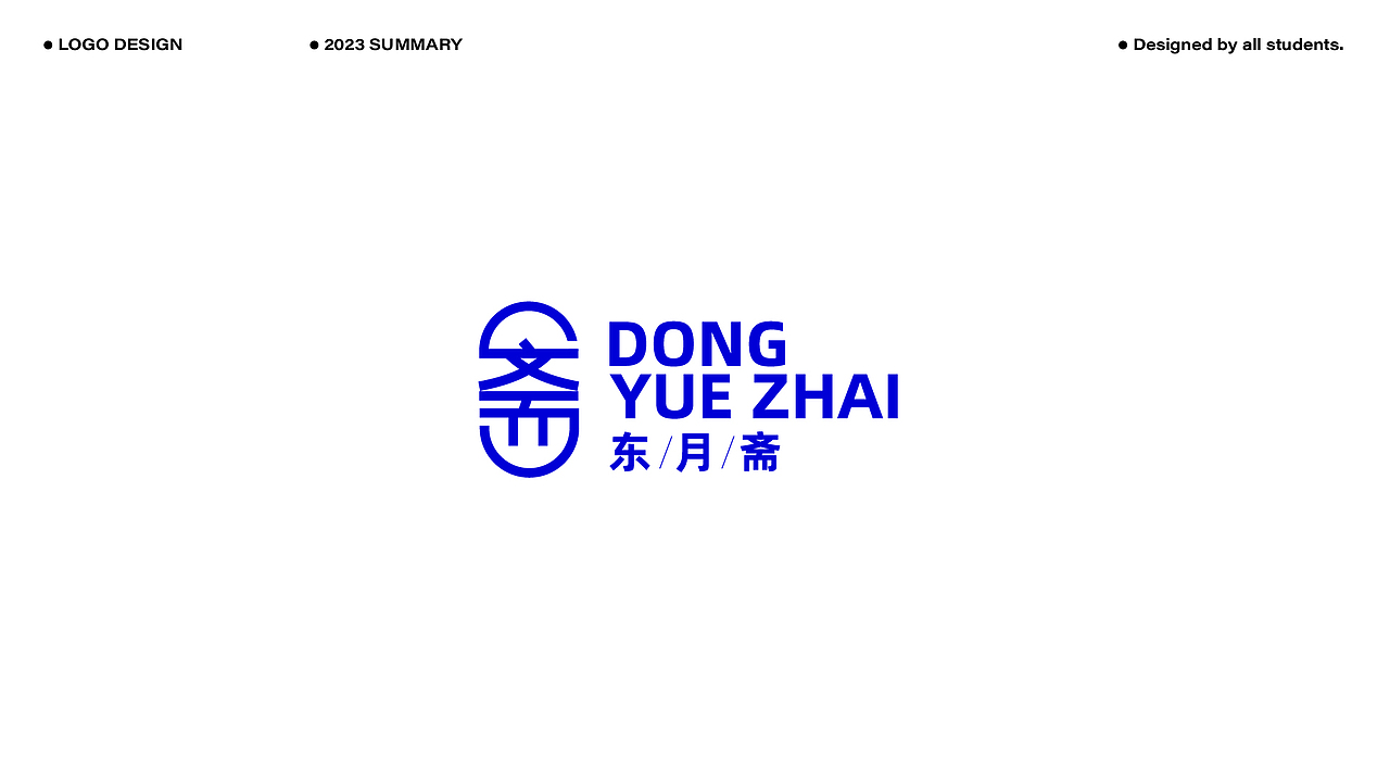 2023LOGO作品合辑（下）（图ZMzYxNDEyMDYw） - Logo - 站酷设计师尚道设研原创素材 - 站酷ZCOOL