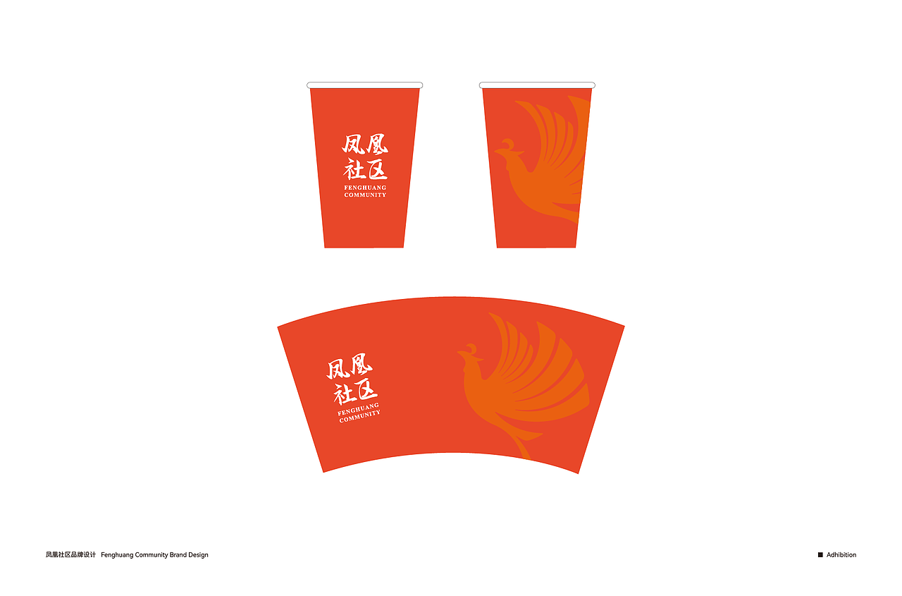 凤凰社区品牌形象