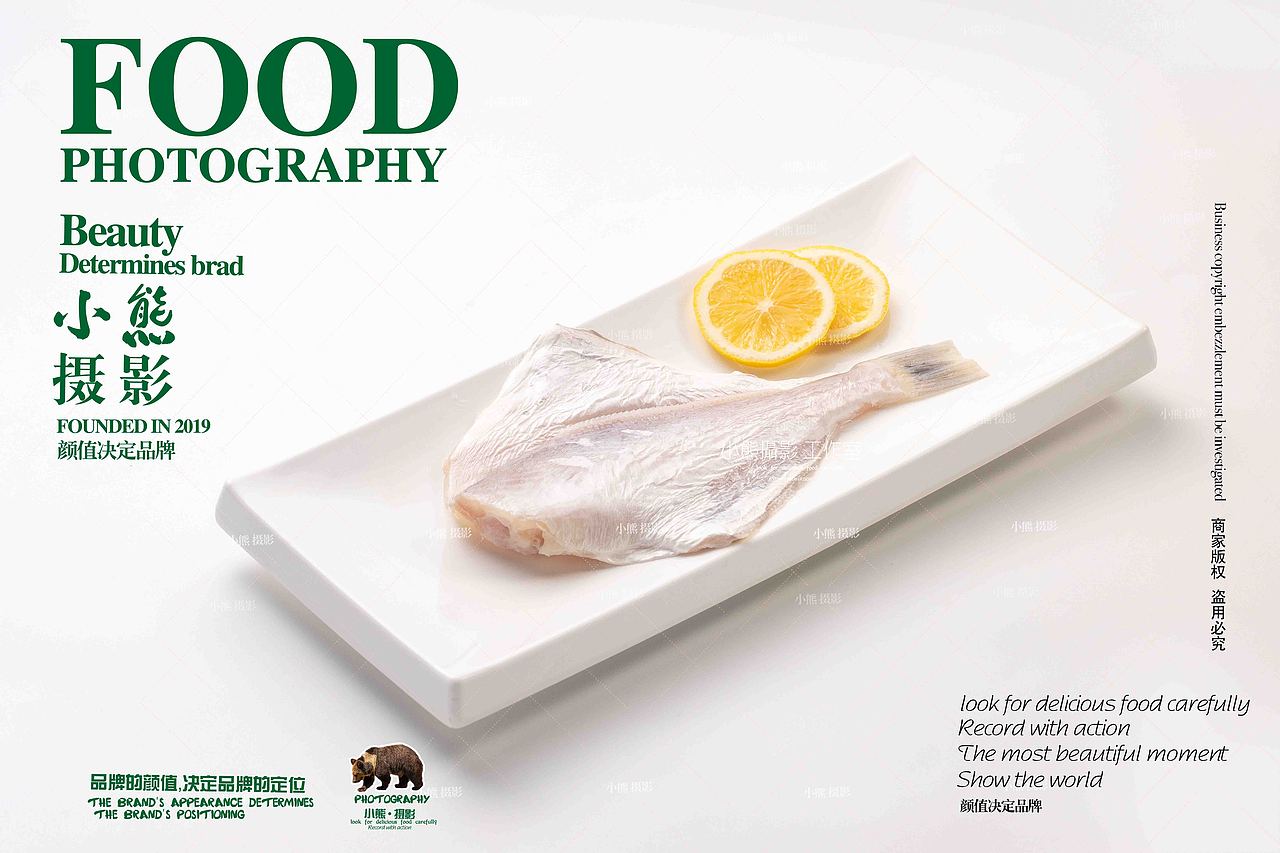 良品火锅菜品拍摄（图ZMzUxOTQwNDUy） - 美食摄影 - 站酷设计师大胡子老爷原创素材 - 站酷ZCOOL