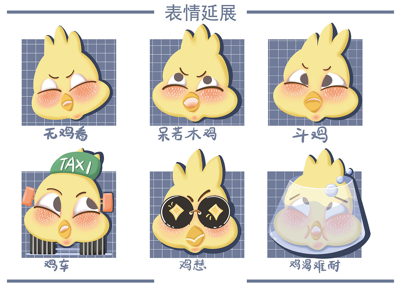 卡通IP形象设计|卡哇叽（图ZMzA5ODIyMzg0） - IP形象 - 站酷设计师阿八在原创素材 - 站酷ZCOOL