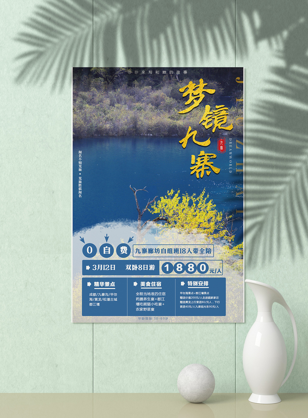 平面海报,名片,logo,banner