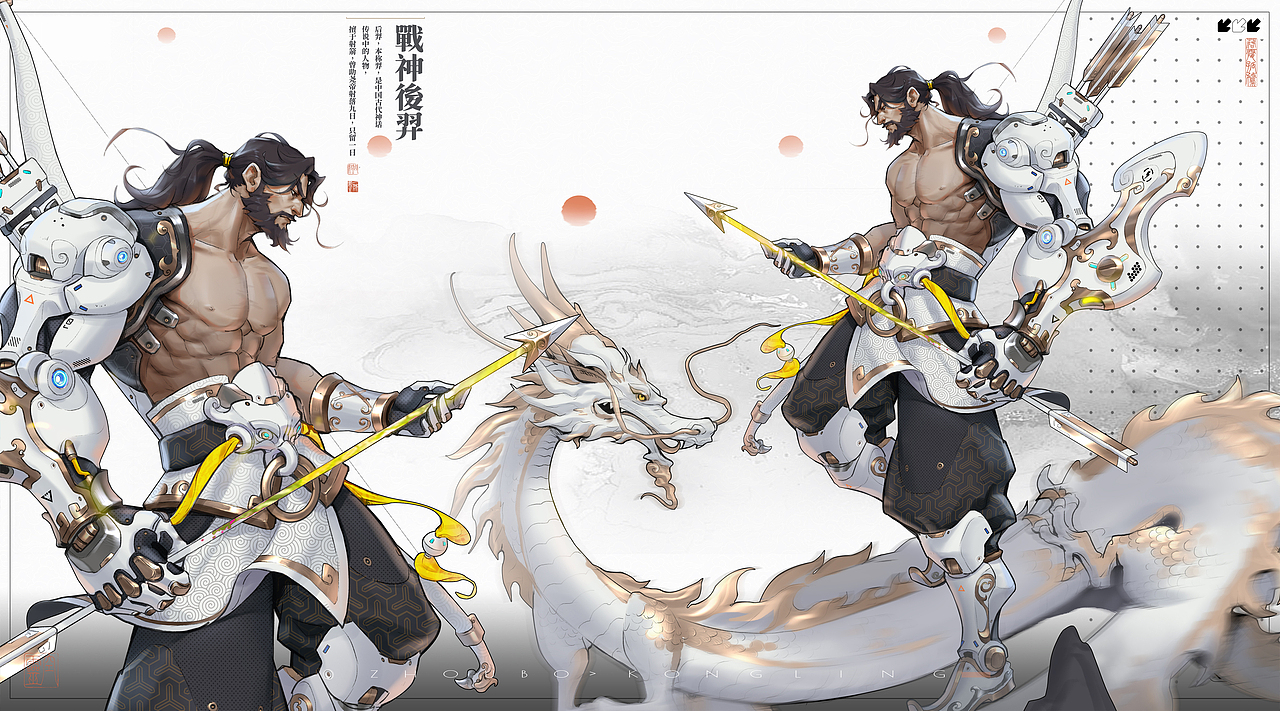 《战神后羿》（图ZMzQ1ODE1MzEy） - 概念设定 - 站酷设计师空灵的足印原创素材 - 站酷ZCOOL