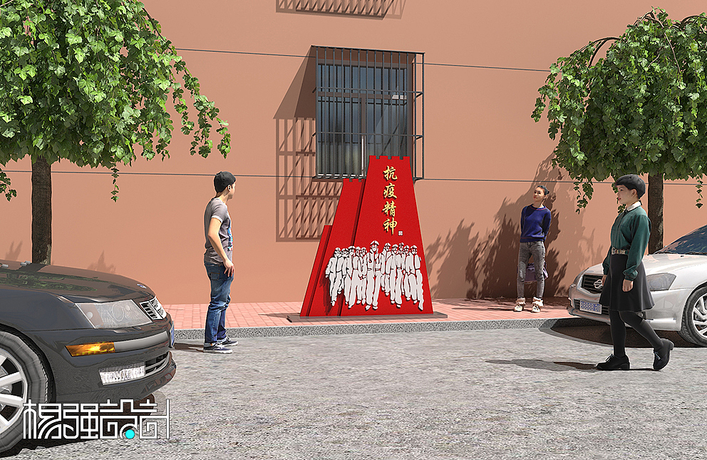 唐山社区党建小品-中国精神及唐山精神