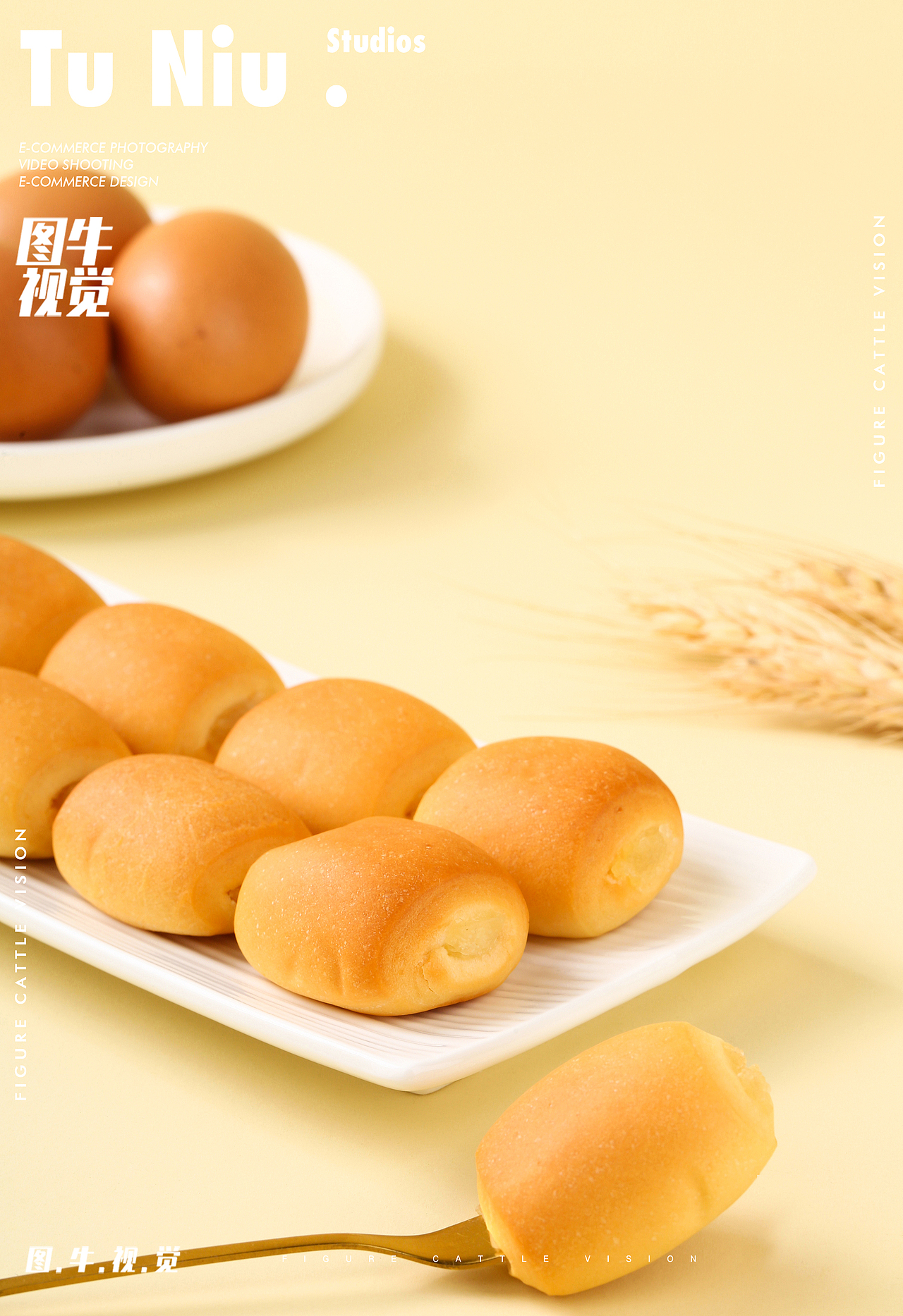 面包|电商产品拍照|图牛电商拍摄|商业摄影|图牛