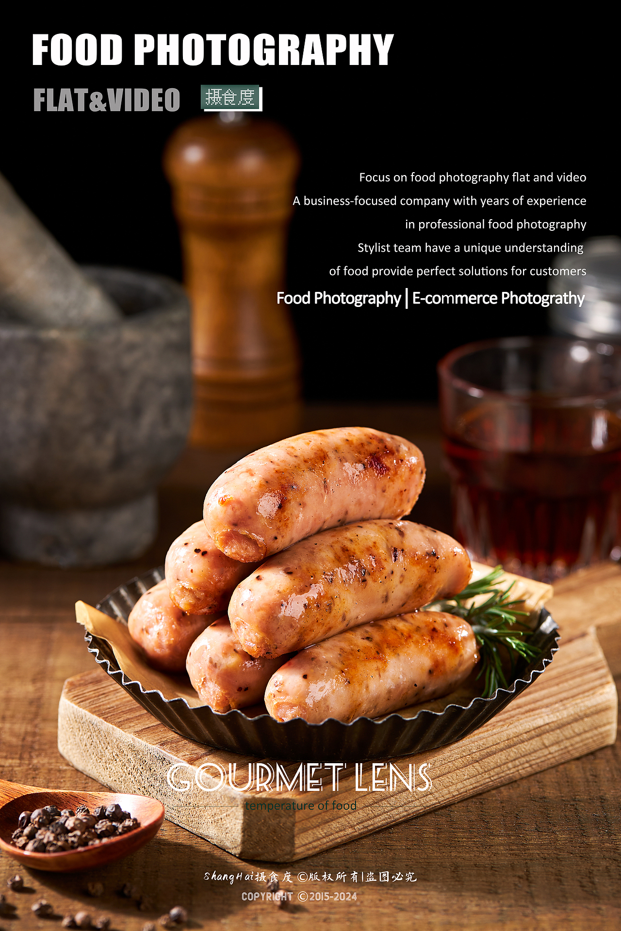 美食摄影 | 粮全其美包子烧麦烤肠拍摄 ✖ 上海摄食度（图ZMzcwMjg3NTM2） - 美食摄影 - 站酷设计师上海摄食度美食原创素材 - 站酷ZCOOL