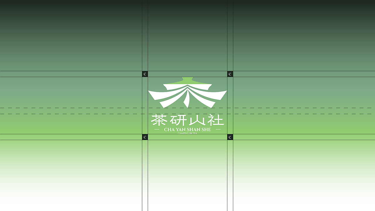 茶研山社「茶文化研学露营营地品牌设计」(图ZMzY4OTkzOTQ4) - 品牌 - 站酷设计师袜子WAZI原创素材 - 站酷ZCOOL