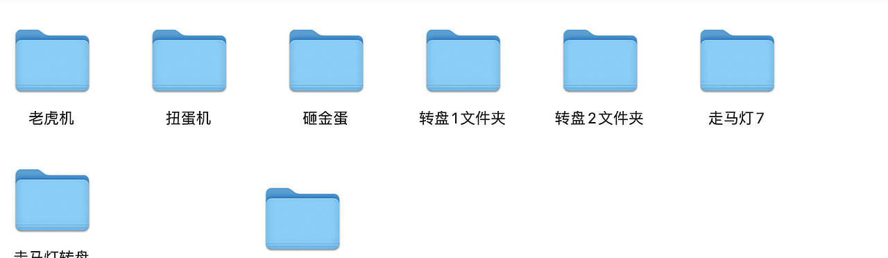 工作中制作的特效