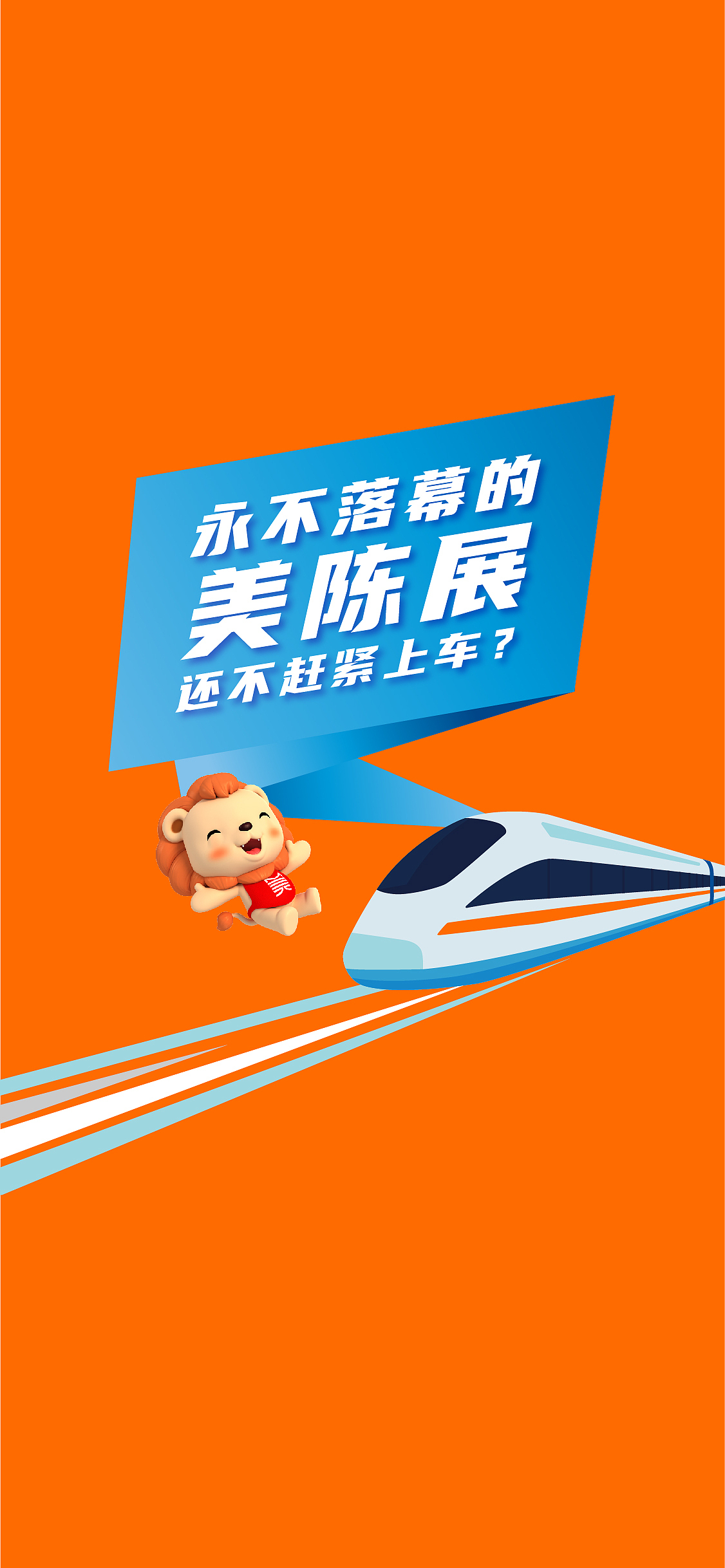 宣传海报（图ZMzE1OTM1OTQ4） - 海报 - 站酷设计师脚拿饭原创素材 - 站酷ZCOOL