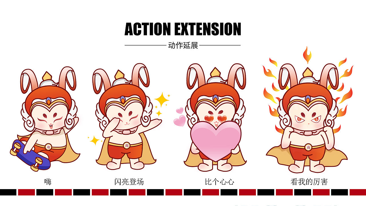 南安IP（图ZMzQ4OTQ4ODU2） - IP形象 - 站酷设计师朴太阳原创素材 - 站酷ZCOOL