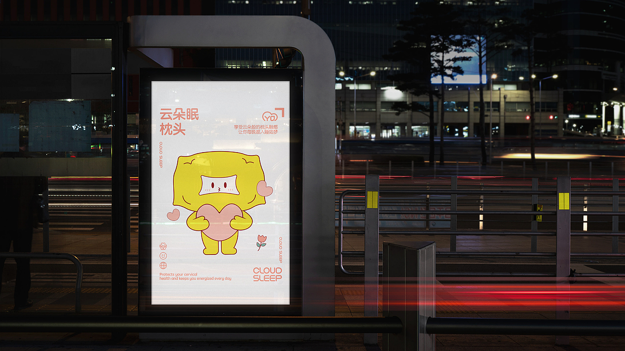 云朵眠—品牌设计/IP设计 可授权(图ZMzUwMDc0NjMy) - 品牌 - 站酷设计师乔一瞧品牌设计原创素材 - 站酷ZCOOL