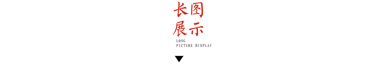 毕业设计2——【鱼跃龙门/前程似锦】（图ZMzAxOTMwNjky） - 商业插画 - 站酷设计师南峰_Feng原创素材 - 站酷ZCOOL