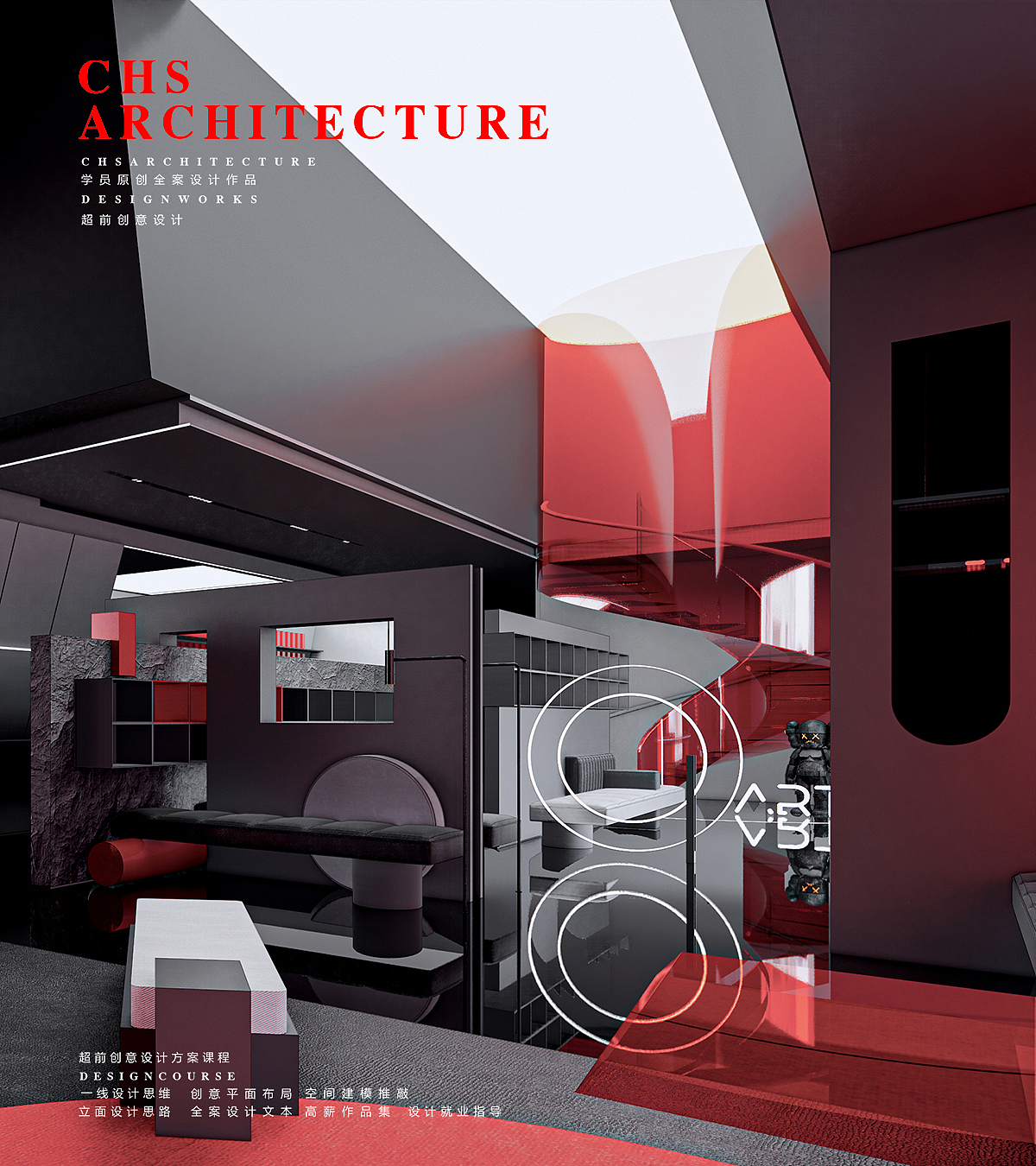 火种 · 先锋酒店方案设计丨超前设计CHS ARCHITECTURE