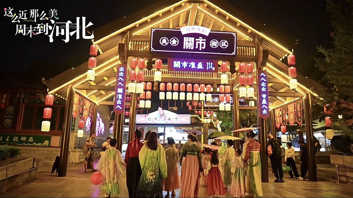 关市美食街区品牌设计