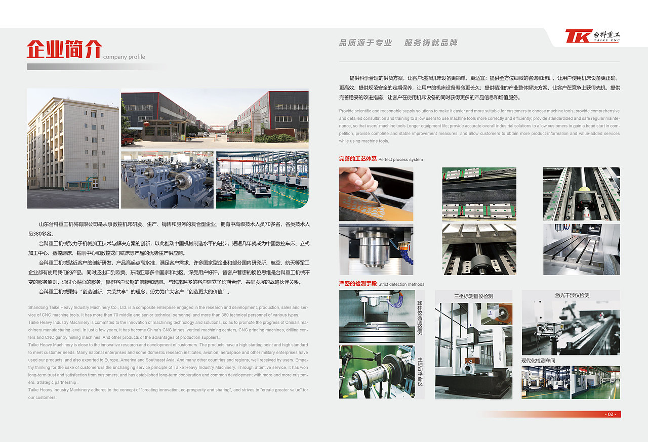 画册设计（图ZMzUzMzcyNzI0） - 书籍/画册 - 站酷设计师Y一Fan小范儿原创素材 - 站酷ZCOOL