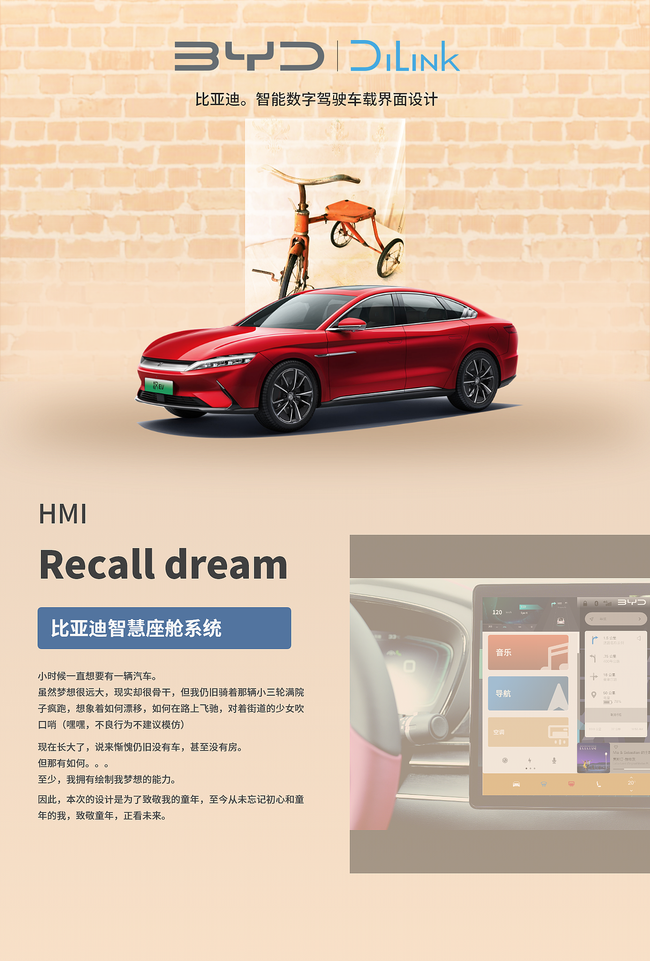 “简”驾（图ZMzA0MDQwMDMy） - 软件界面 - 站酷设计师马尔斯宇原创素材 - 站酷ZCOOL
