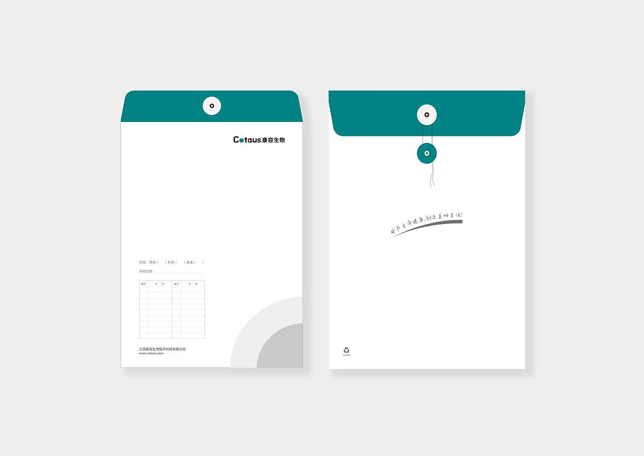 企业品牌形象识别手册VI（图ZMzI2NTI1OTk2） - 品牌 - 站酷设计师采色通色彩管理原创素材 - 站酷ZCOOL