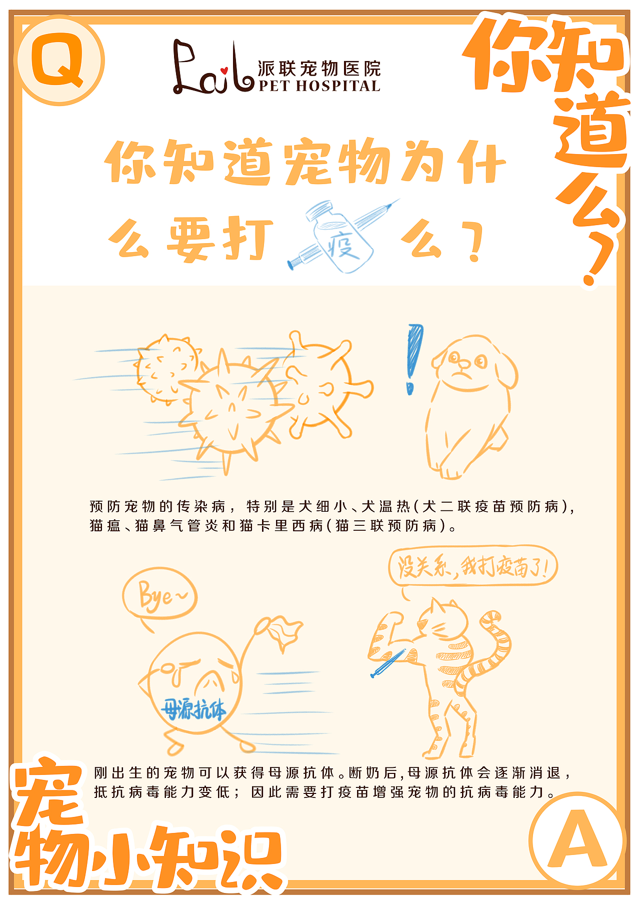 工作输出海报合集（图ZMzcwNTc1ODUy） - 商业插画 - 站酷设计师小韦子哉原创素材 - 站酷ZCOOL