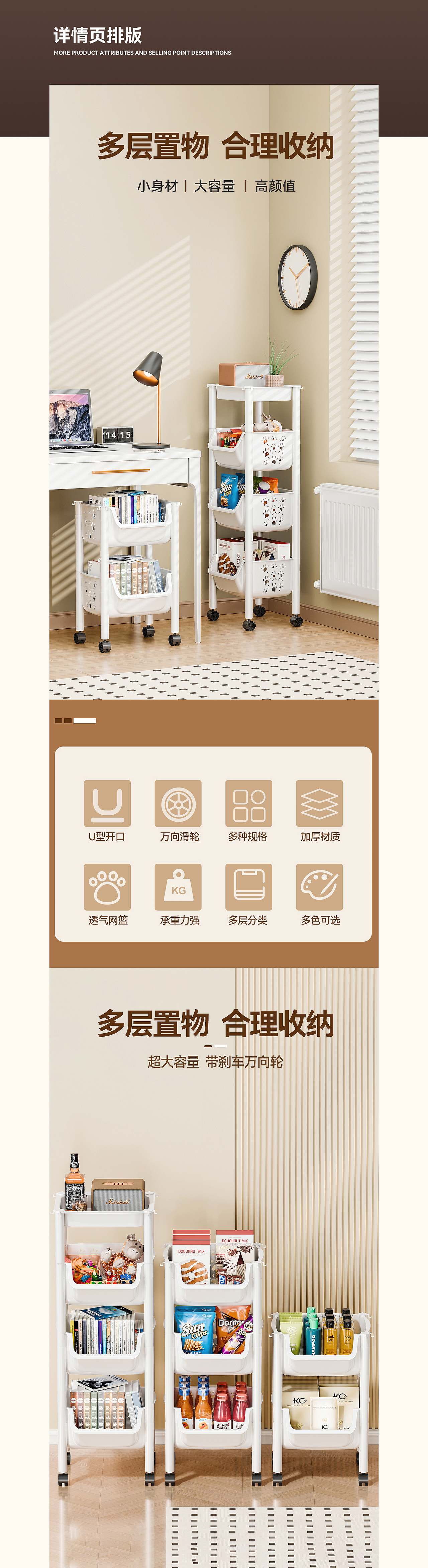 空间魔术师：多功能收纳置物架全案设计（图ZMzcwNTU2NDA4） - 产品 - 站酷设计师faskn原创素材 - 站酷ZCOOL