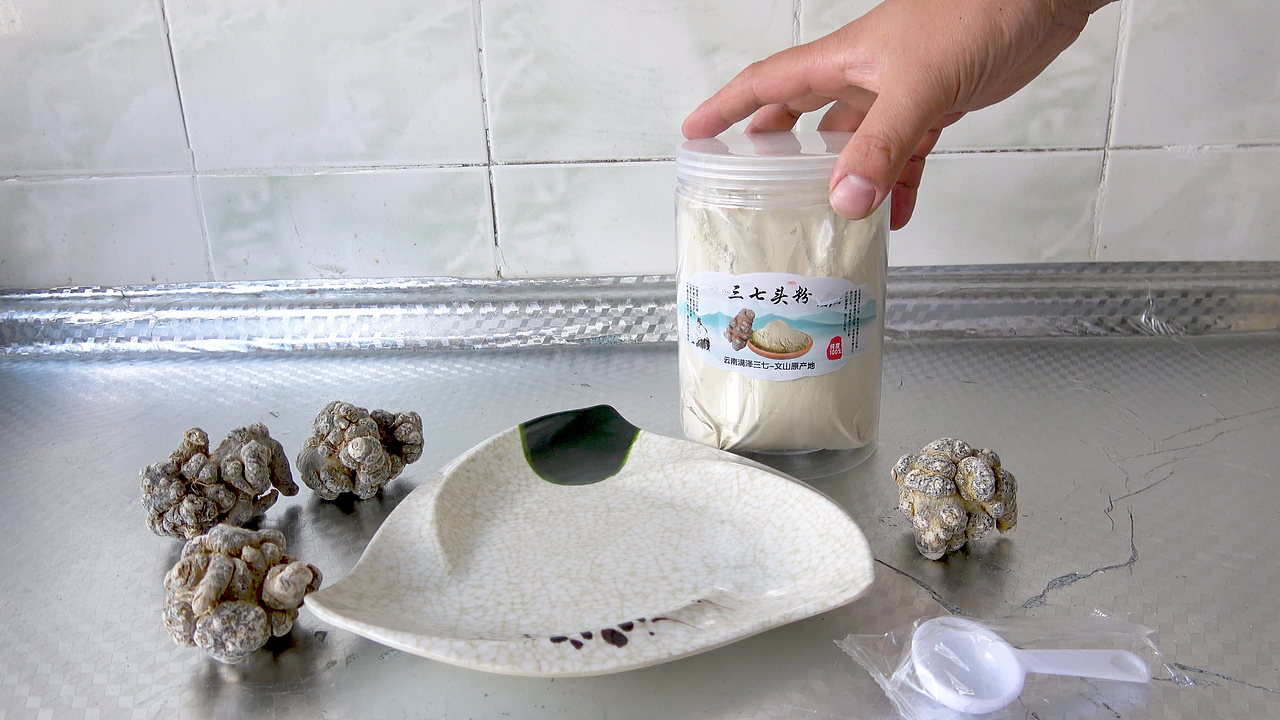 云南满泽三七粉,文山原三七头粉,三七超细粉