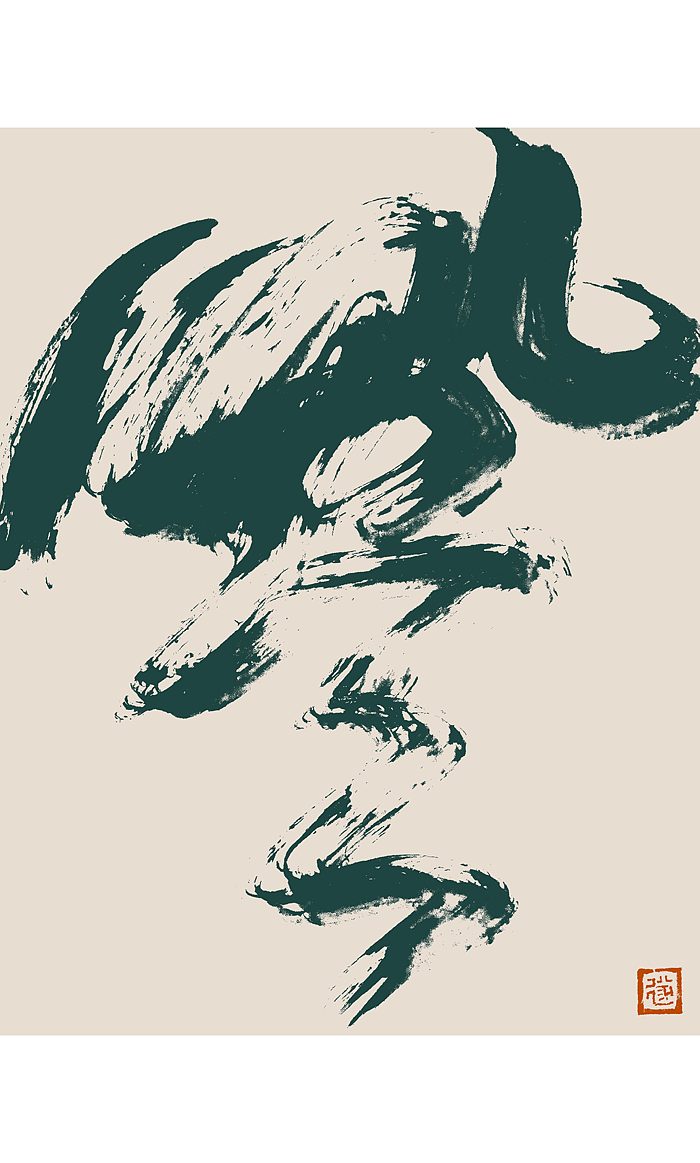 手写书法文创字迹 / 境界（图ZMzE1NjI1OTM2） - 字体/字形 - 站酷设计师毛遂字荐原创素材 - 站酷ZCOOL