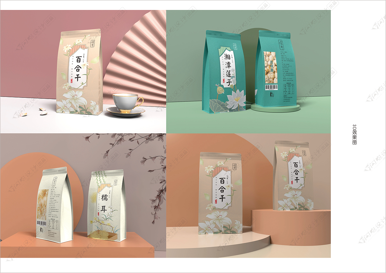湘潭农三宝文创系列包装（图ZMzE4Mjc2ODYw） - 包装 - 站酷设计师梁克原创素材 - 站酷ZCOOL