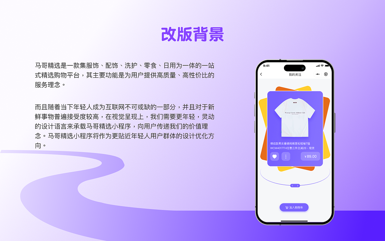 小程序改版（图ZMzY5OTY1MzQ4） - 软件界面 - 站酷设计师龙冒冒原创素材 - 站酷ZCOOL