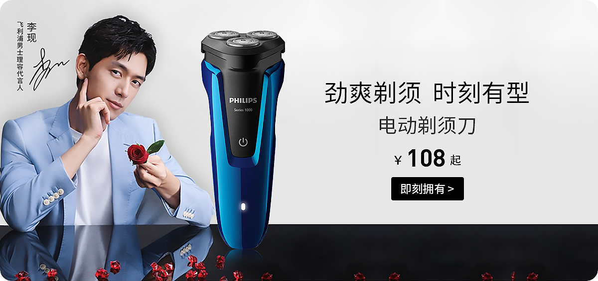 电商海报（图ZMzA2NjYxMjAw） - 海报 - 站酷设计师月半夏原创素材 - 站酷ZCOOL