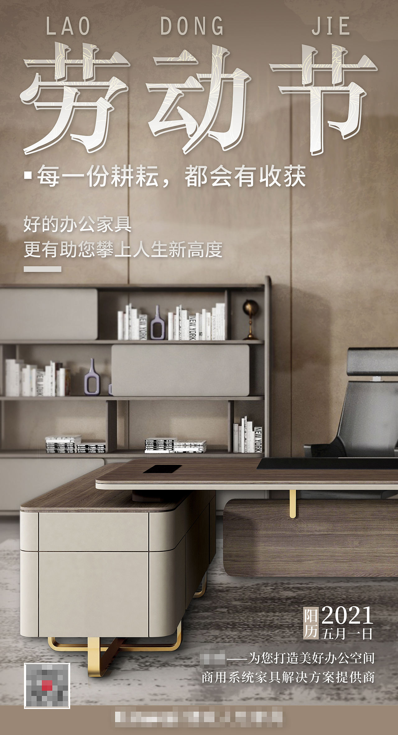 节日海报-03（图ZMzI5NzE4MDk2） - 海报 - 站酷设计师谢谢谢婷婷呀原创素材 - 站酷ZCOOL