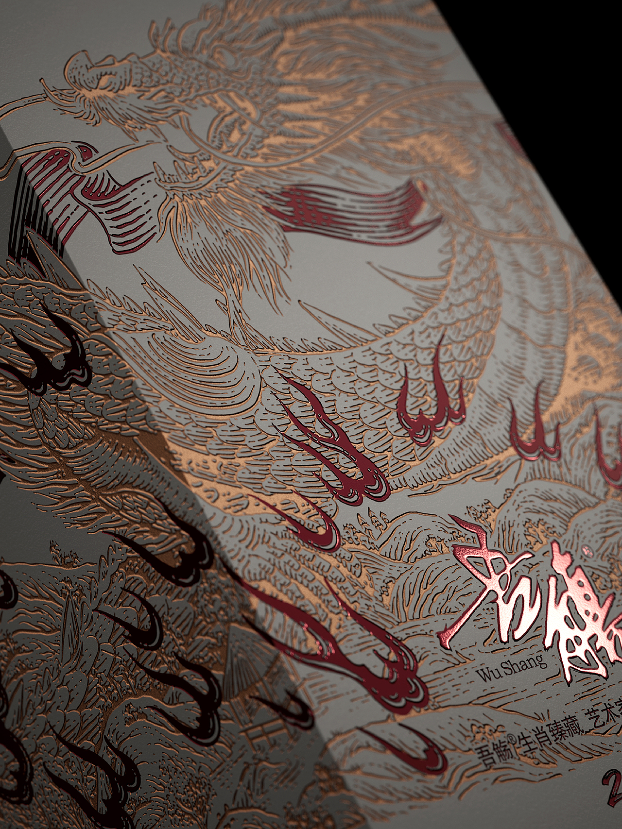 吾殇酒标插画（图ZMzYyMDYxNTA4） - 商业插画 - 站酷设计师花椒的Alex原创素材 - 站酷ZCOOL