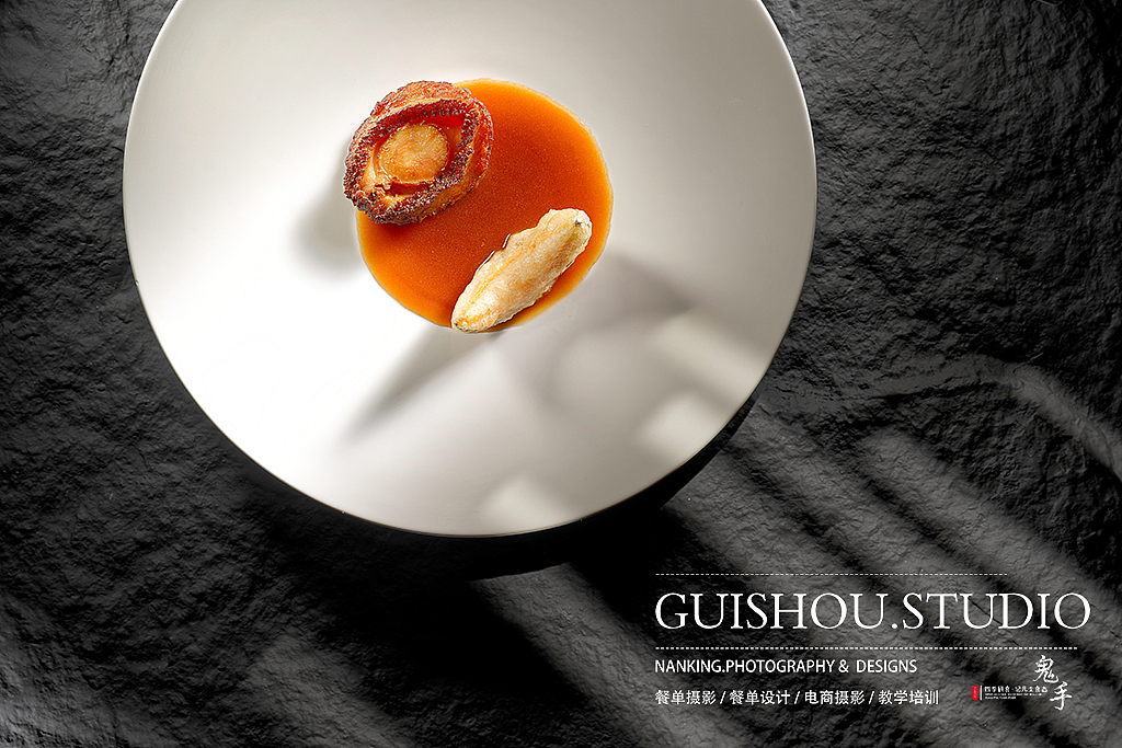 「美食摄影」龙吟山房 南京商业摄影 中餐