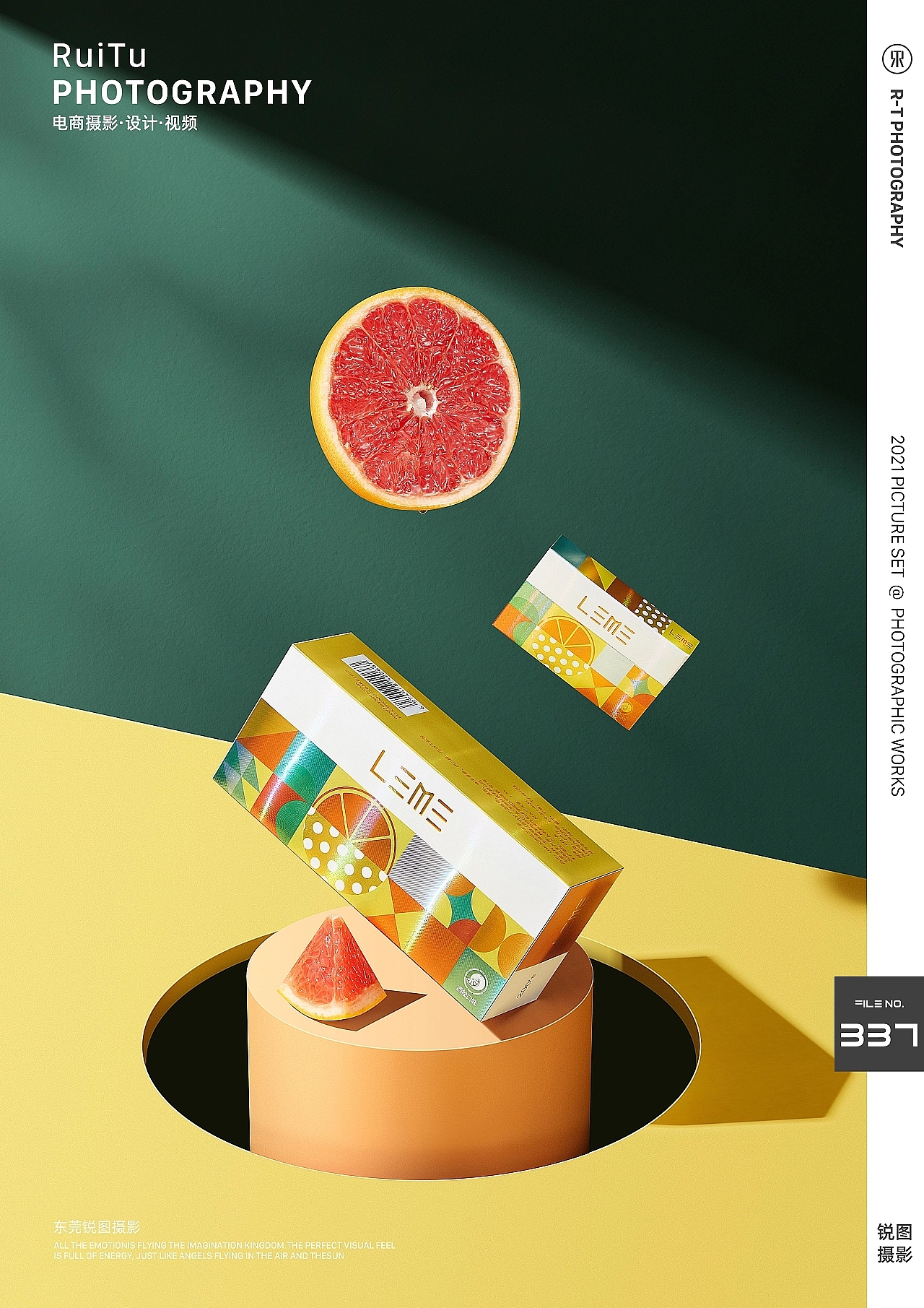 食品摄影|饮料×东莞锐图摄影