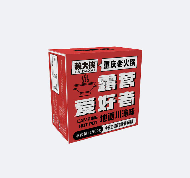 原创产品包装设计（图ZMzM2MTEyMDI0） - 包装 - 站酷设计师Saviory原创素材 - 站酷ZCOOL
