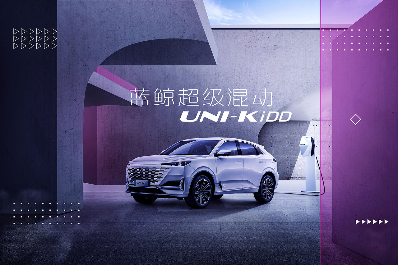 超级混动（图ZMzIyOTE2NzA0） - 海报 - 站酷设计师jhhyuu原创素材 - 站酷ZCOOL