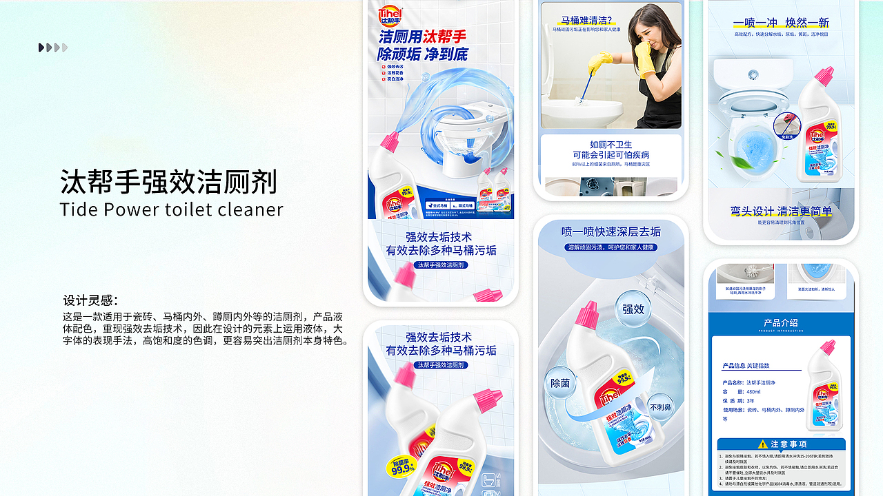 2022年度总结（图ZMzQ3NDU3Mjg0） - 电商 - 站酷设计师VR鳄鱼原创素材 - 站酷ZCOOL