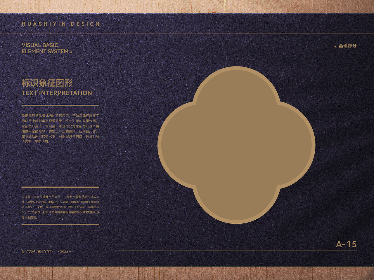 花诗茵（图ZMzE4Nzg4MzY0） - 品牌 - 站酷设计师TheCyrus原创素材 - 站酷ZCOOL