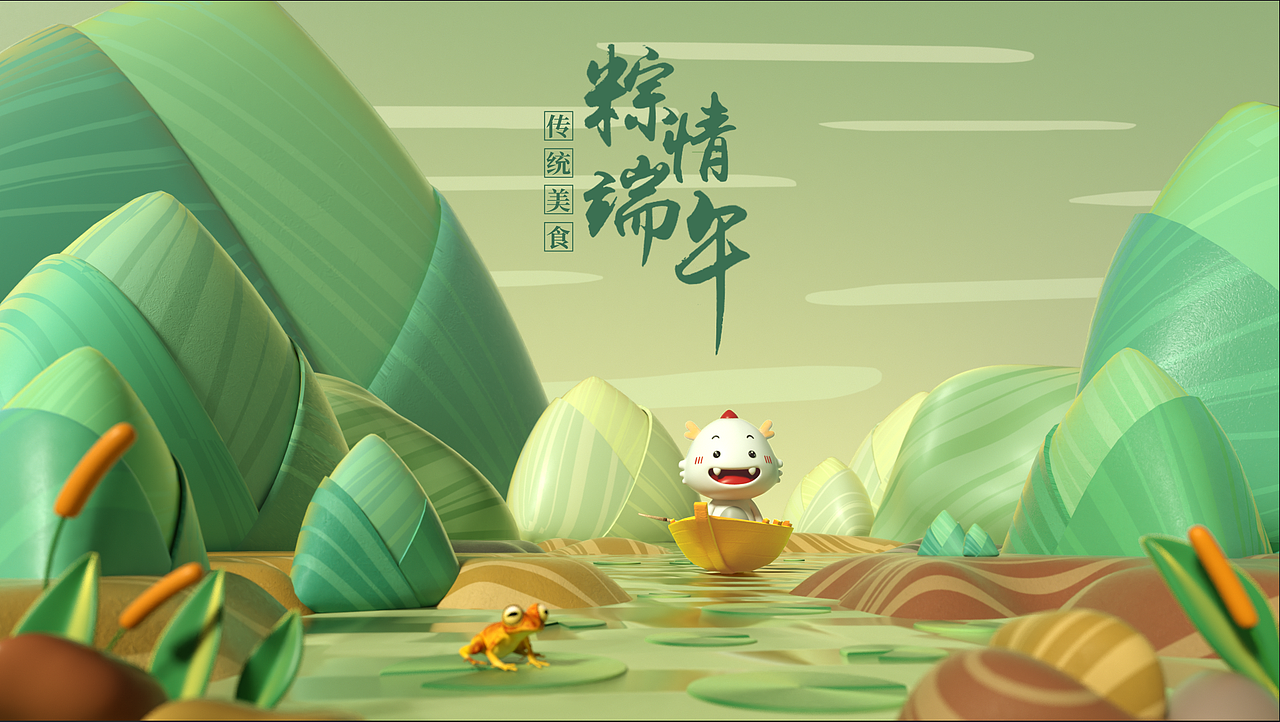 龙图图端午主题视频（图ZMzAzNDkwODcy） - 动画/影视 - 站酷设计师黄亮亮同学HLL原创素材 - 站酷ZCOOL