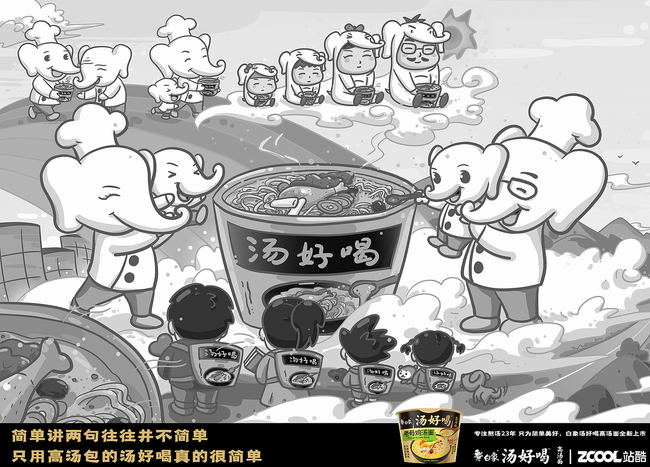 怀念黑白的旧时光。如果陪伴不再是珍贵的,不再是感到简单快乐的,就是喜欢失去或死亡。