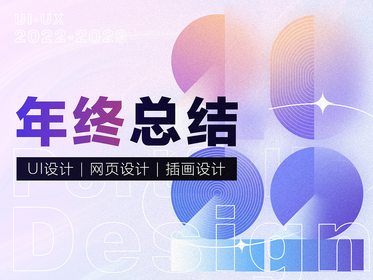 2022作品集（图ZMzM1ODU1Mjg4） - APP界面 - 站酷设计师大峰_Design原创素材 - 站酷ZCOOL
