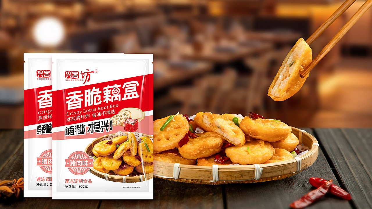 妙创品牌设计：香脆藕盒包装设计（图ZMzIyMzAwNjEy） - 包装 - 站酷设计师妙创品牌设计原创素材 - 站酷ZCOOL