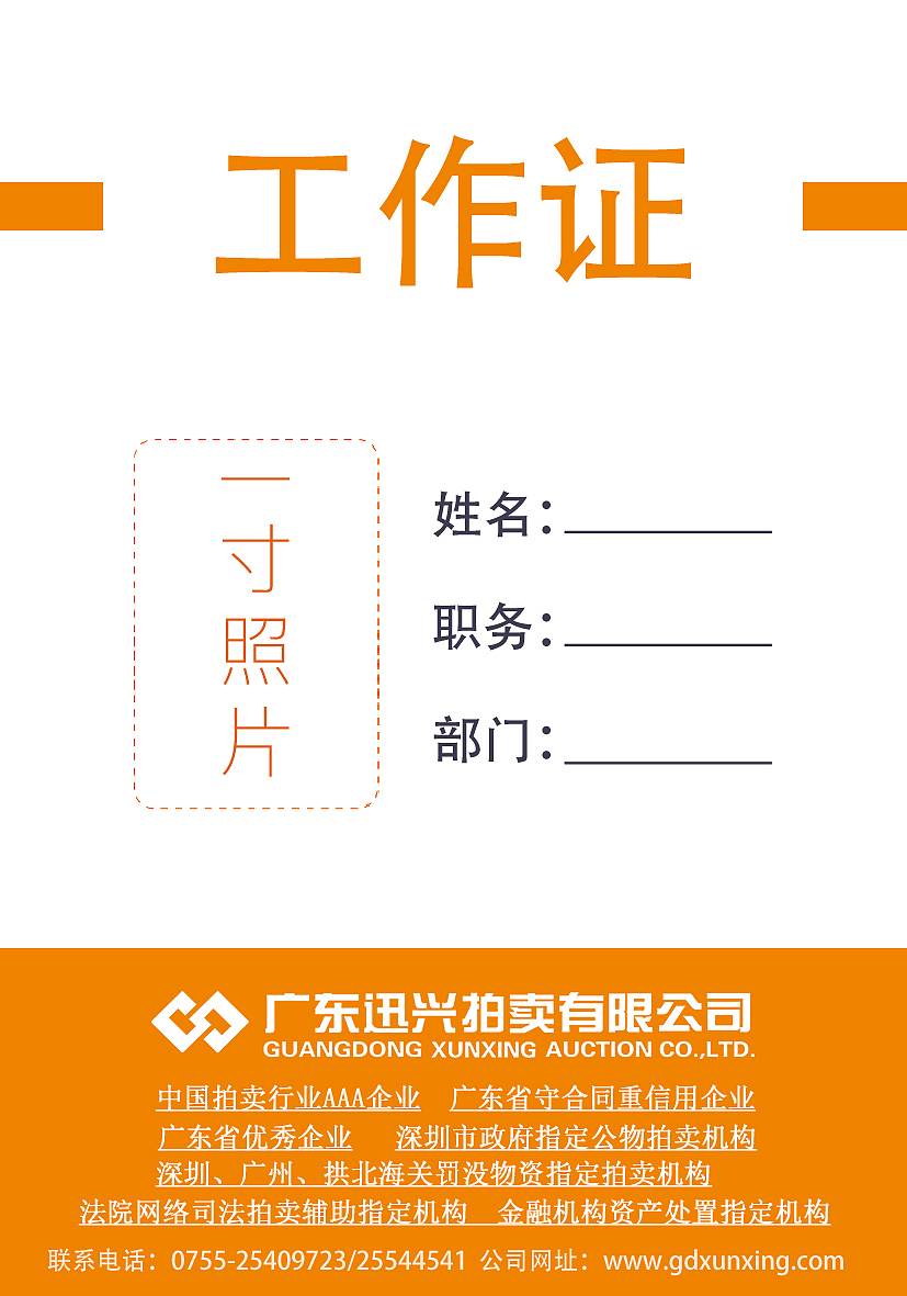 一些作品（图ZMzIwMzI1ODY0） - 企业官网 - 站酷设计师飞跃的鱼原创素材 - 站酷ZCOOL