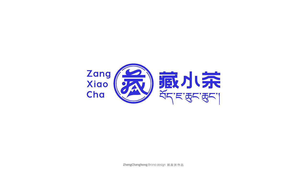 包装 包装设计 LOGO vi 品牌vi设计 logo设计 食品包装