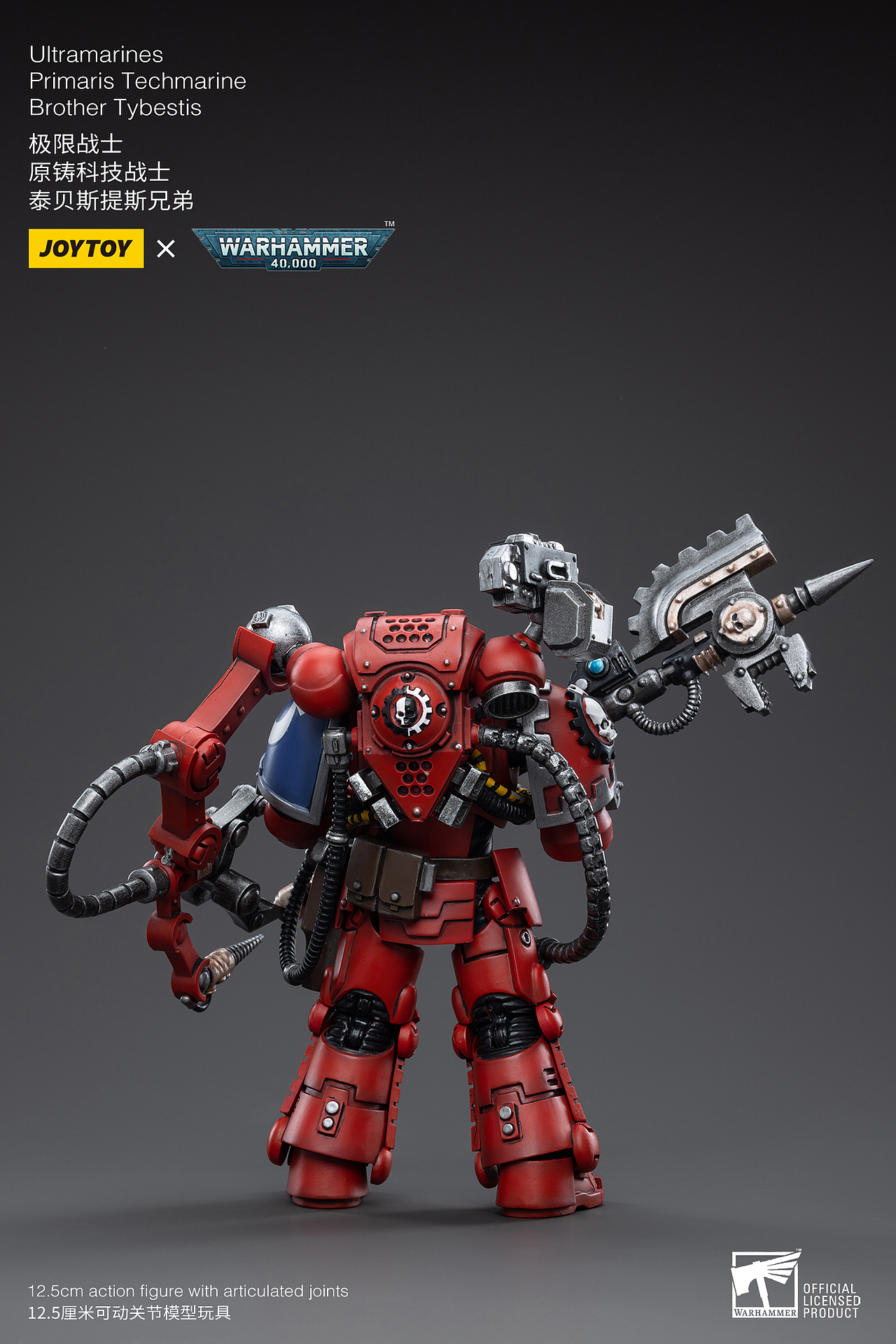 战锤40K 极限战士 原铸技术战士 泰贝斯提斯兄弟