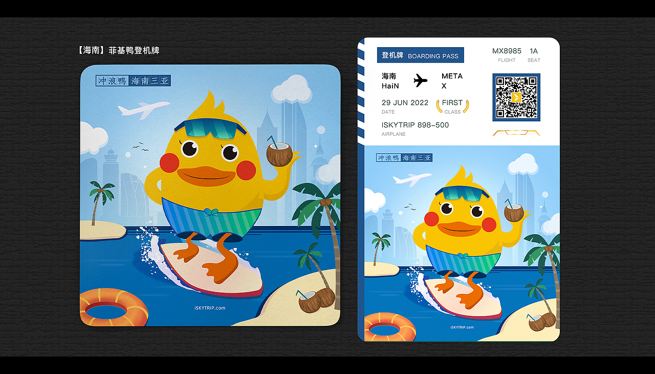 2022整理（图ZMzEzMTczODM2） - 运营设计 - 站酷设计师柠心_原创素材 - 站酷ZCOOL